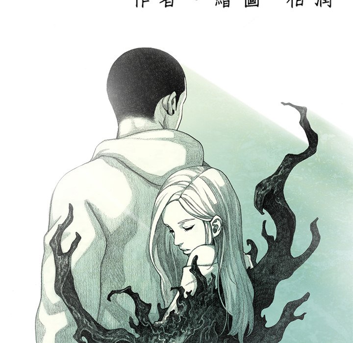 《怪兽婴孩【第一季】》漫画最新章节第19话 19免费下拉式在线观看章节第【171】张图片