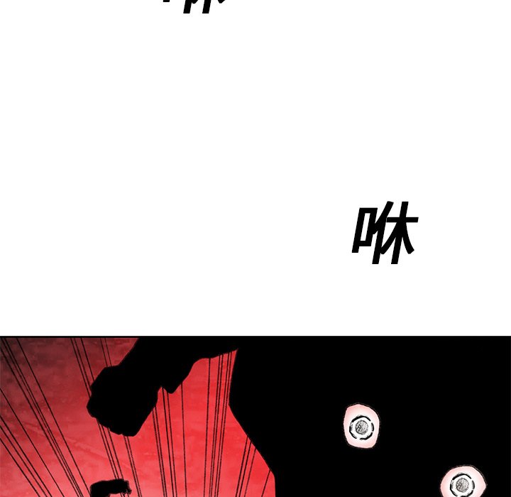 《怪兽婴孩【第一季】》漫画最新章节第19话 19免费下拉式在线观看章节第【6】张图片