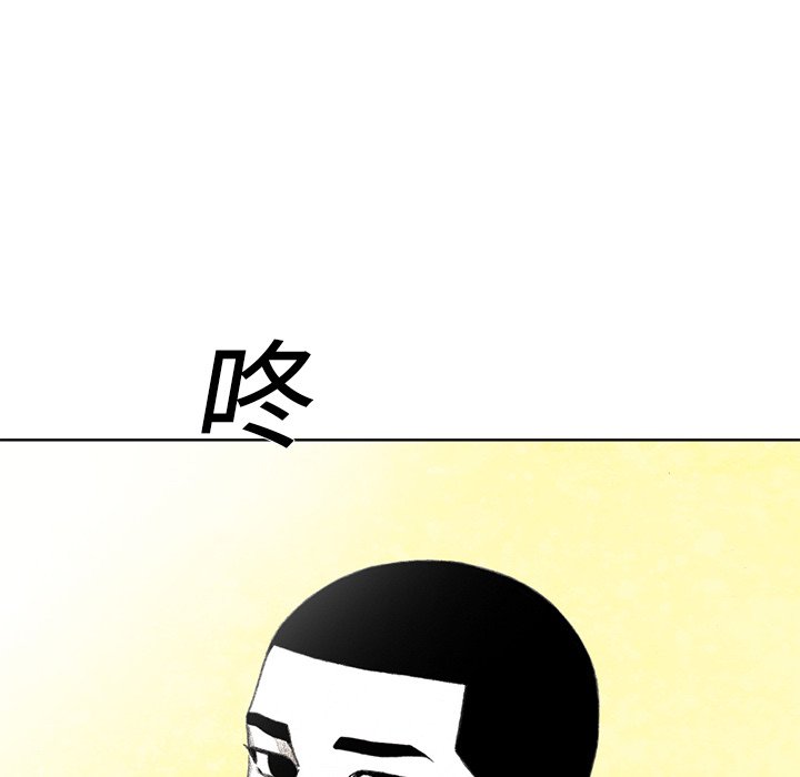 《怪兽婴孩【第一季】》漫画最新章节第19话 19免费下拉式在线观看章节第【3】张图片