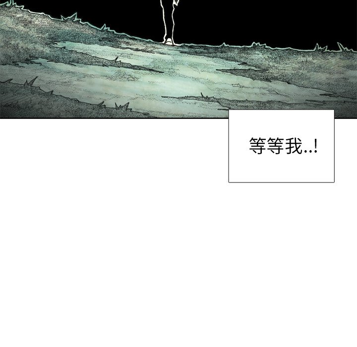 《怪兽婴孩【第一季】》漫画最新章节第19话 19免费下拉式在线观看章节第【173】张图片