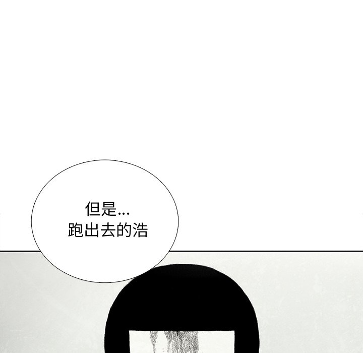 《怪兽婴孩【第一季】》漫画最新章节第19话 19免费下拉式在线观看章节第【80】张图片