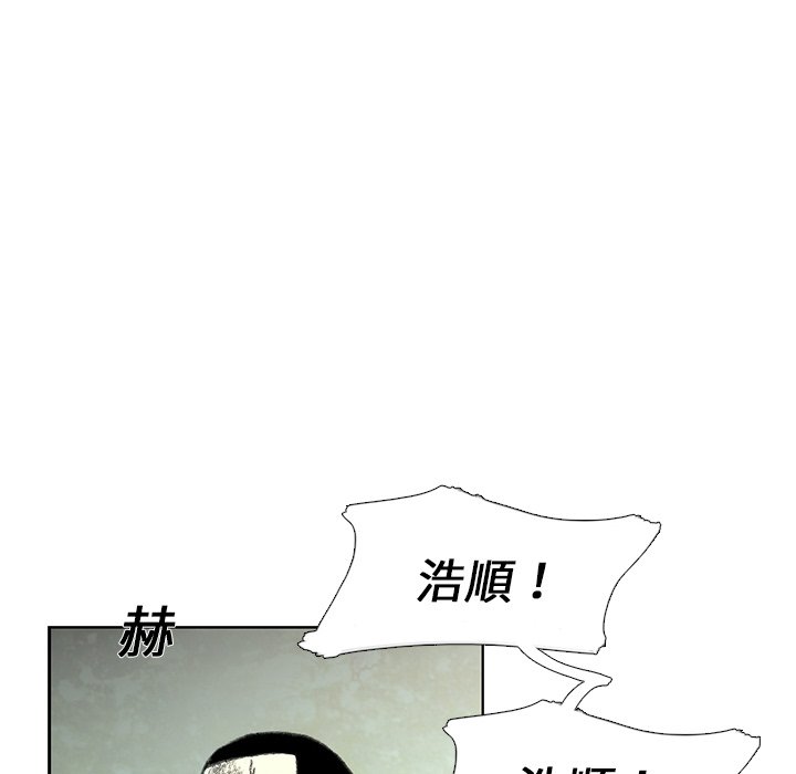 《怪兽婴孩【第一季】》漫画最新章节第19话 19免费下拉式在线观看章节第【61】张图片