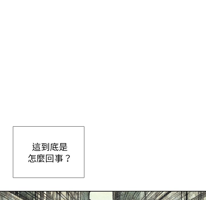 《怪兽婴孩【第一季】》漫画最新章节第20话 20免费下拉式在线观看章节第【78】张图片