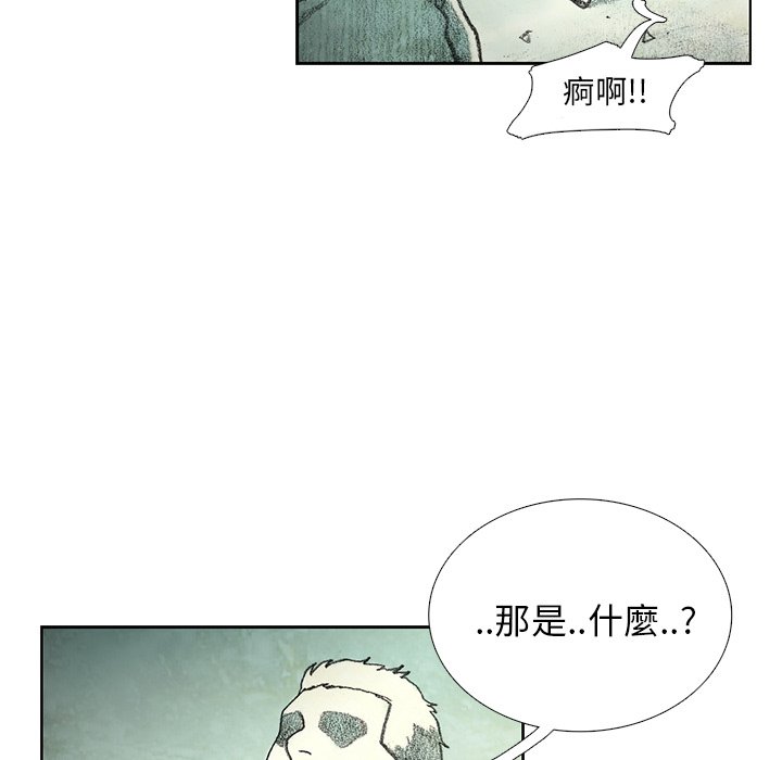 《怪兽婴孩【第一季】》漫画最新章节第20话 20免费下拉式在线观看章节第【61】张图片