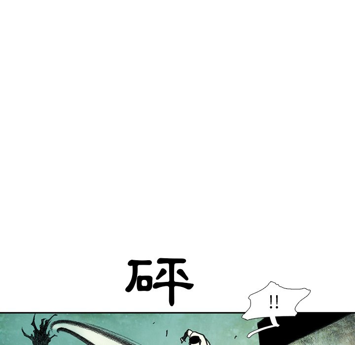 《怪兽婴孩【第一季】》漫画最新章节第20话 20免费下拉式在线观看章节第【128】张图片