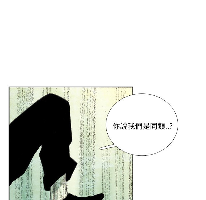 《怪兽婴孩【第一季】》漫画最新章节第21话 21免费下拉式在线观看章节第【32】张图片