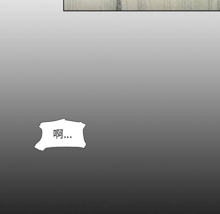 《怪兽婴孩【第一季】》漫画最新章节第21话 21免费下拉式在线观看章节第【128】张图片