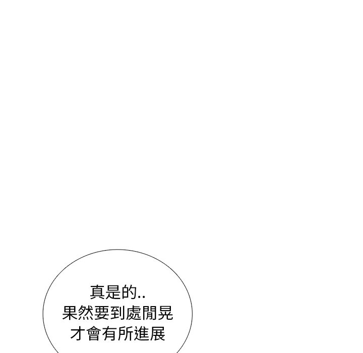 《怪兽婴孩【第一季】》漫画最新章节第21话 21免费下拉式在线观看章节第【85】张图片