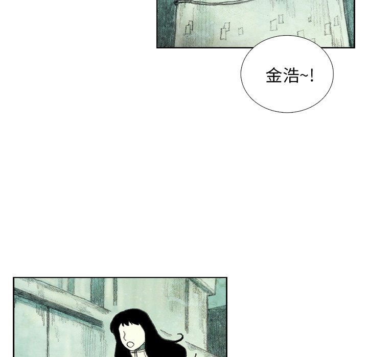 《怪兽婴孩【第一季】》漫画最新章节第21话 21免费下拉式在线观看章节第【52】张图片