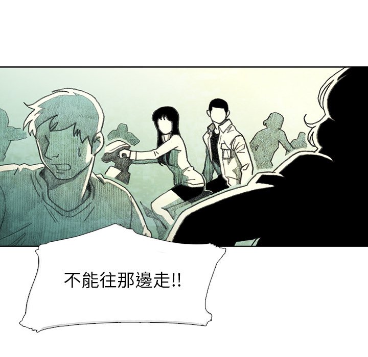 《怪兽婴孩【第一季】》漫画最新章节第21话 21免费下拉式在线观看章节第【155】张图片