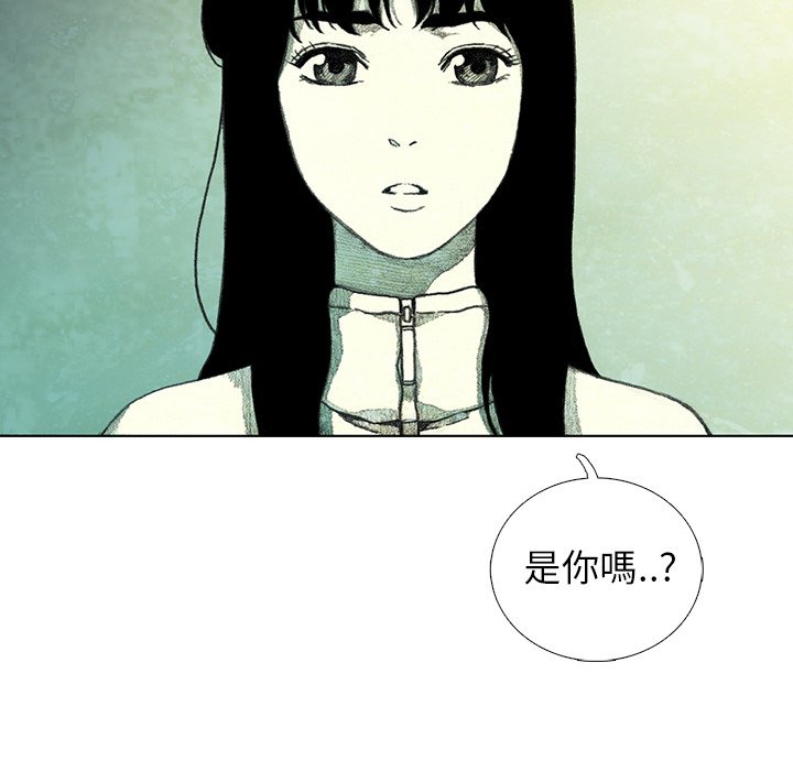 《怪兽婴孩【第一季】》漫画最新章节第21话 21免费下拉式在线观看章节第【4】张图片