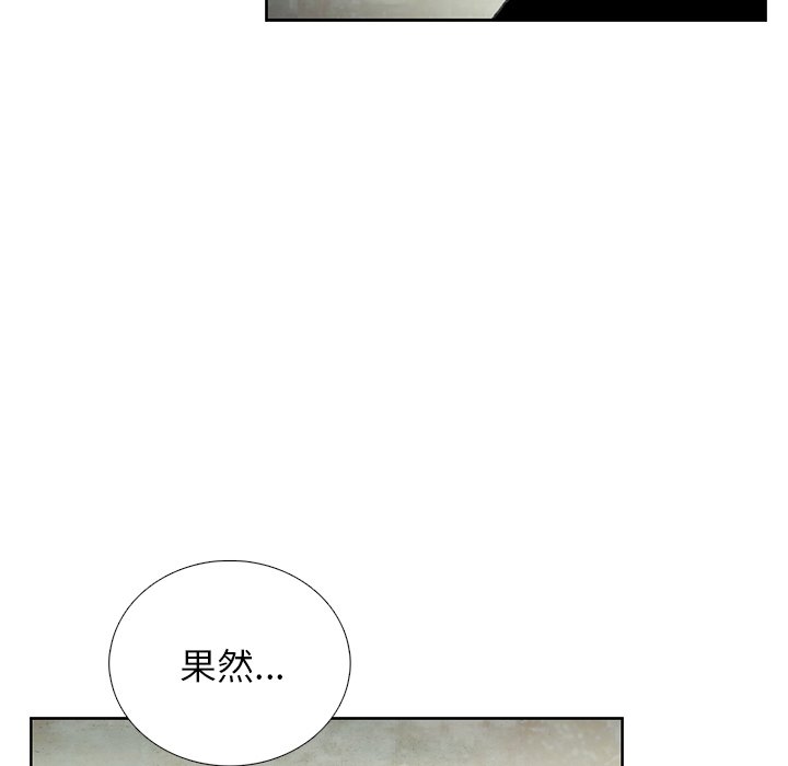 《怪兽婴孩【第一季】》漫画最新章节第21话 21免费下拉式在线观看章节第【22】张图片