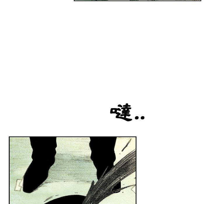 《怪兽婴孩【第一季】》漫画最新章节第21话 21免费下拉式在线观看章节第【34】张图片