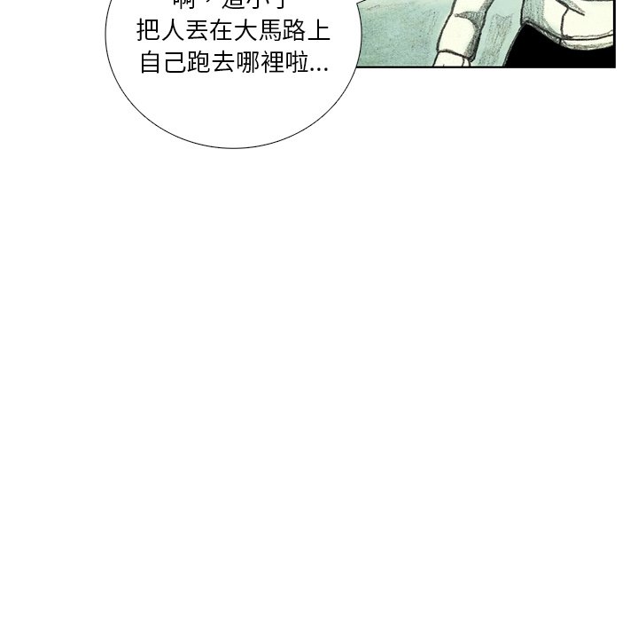 《怪兽婴孩【第一季】》漫画最新章节第21话 21免费下拉式在线观看章节第【49】张图片