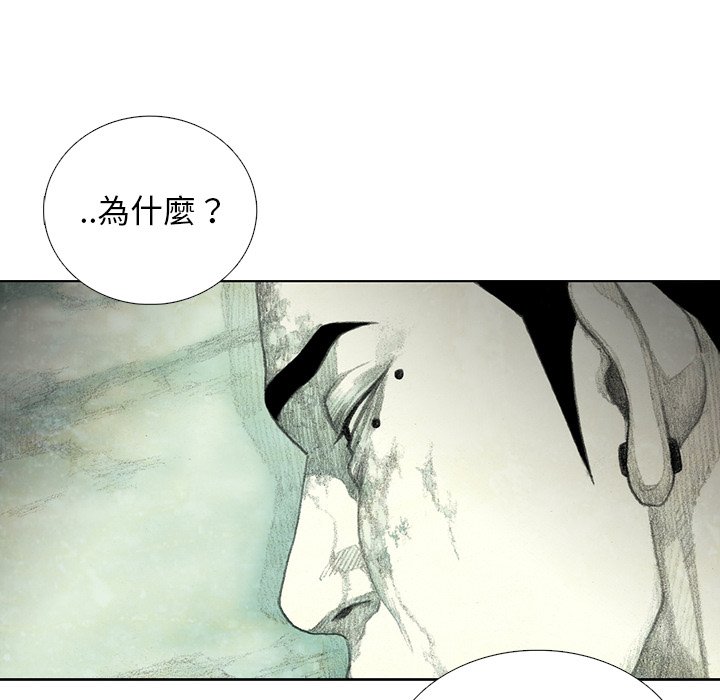 《怪兽婴孩【第一季】》漫画最新章节第21话 21免费下拉式在线观看章节第【11】张图片