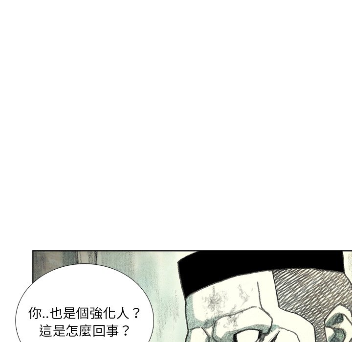 《怪兽婴孩【第一季】》漫画最新章节第21话 21免费下拉式在线观看章节第【59】张图片