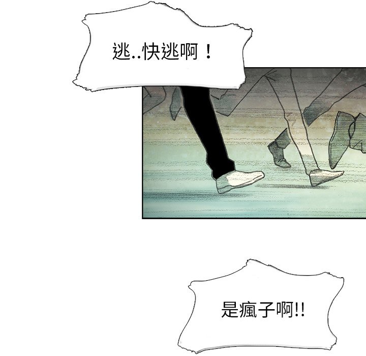 《怪兽婴孩【第一季】》漫画最新章节第21话 21免费下拉式在线观看章节第【156】张图片