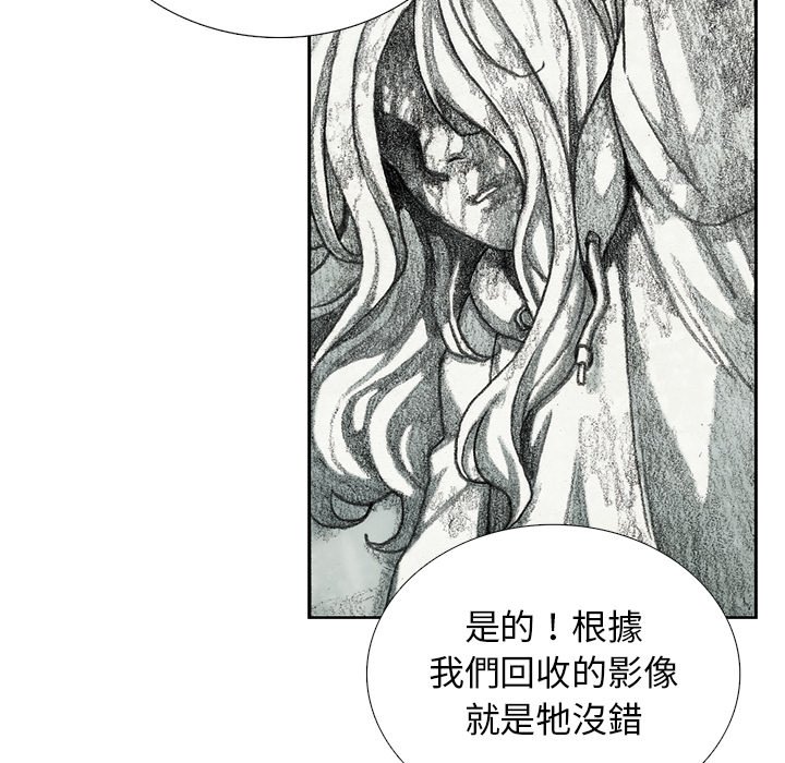 《怪兽婴孩【第一季】》漫画最新章节第22话 22免费下拉式在线观看章节第【143】张图片