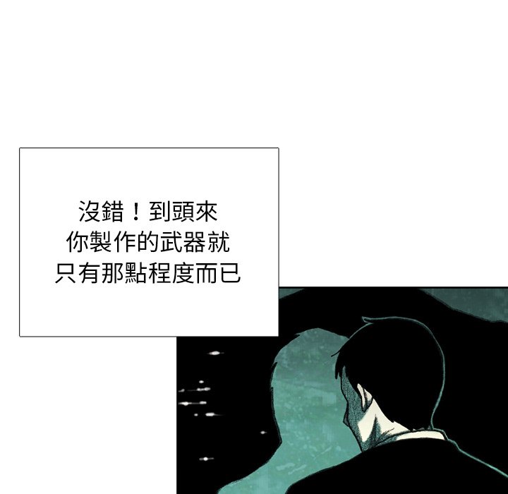 《怪兽婴孩【第一季】》漫画最新章节第22话 22免费下拉式在线观看章节第【164】张图片