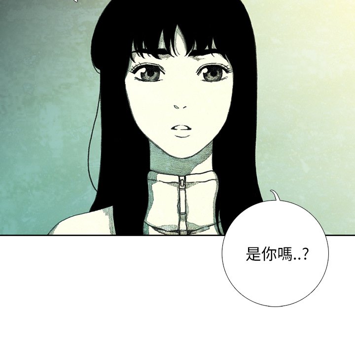 《怪兽婴孩【第一季】》漫画最新章节第22话 22免费下拉式在线观看章节第【205】张图片