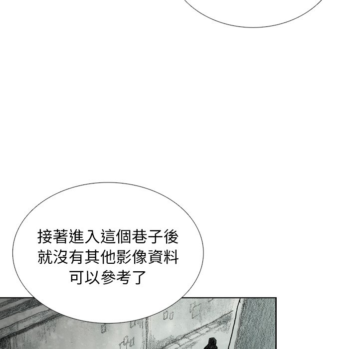 《怪兽婴孩【第一季】》漫画最新章节第22话 22免费下拉式在线观看章节第【142】张图片