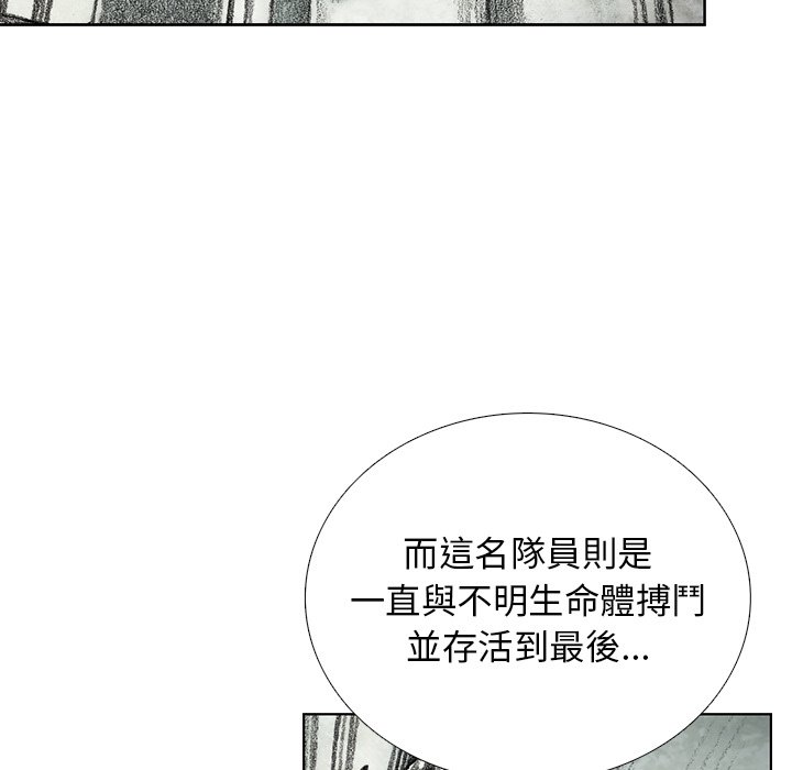 《怪兽婴孩【第一季】》漫画最新章节第22话 22免费下拉式在线观看章节第【148】张图片