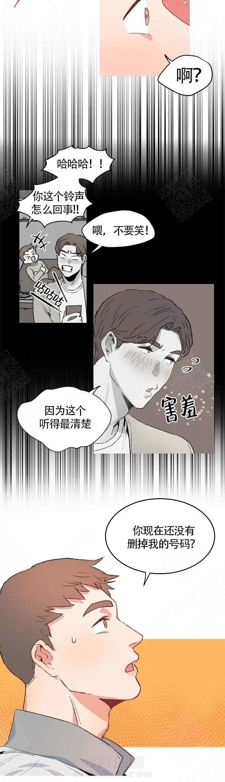 《冤家同居》漫画最新章节第4话 4免费下拉式在线观看章节第【9】张图片