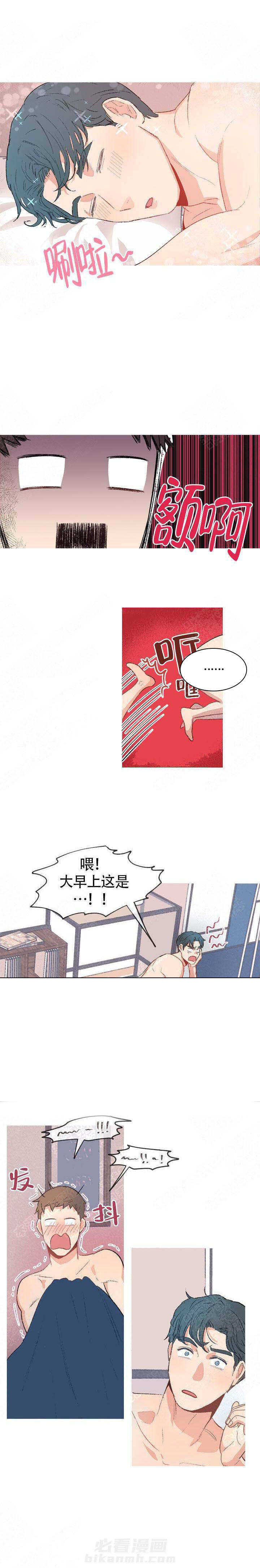 《冤家同居》漫画最新章节第6话 6免费下拉式在线观看章节第【9】张图片