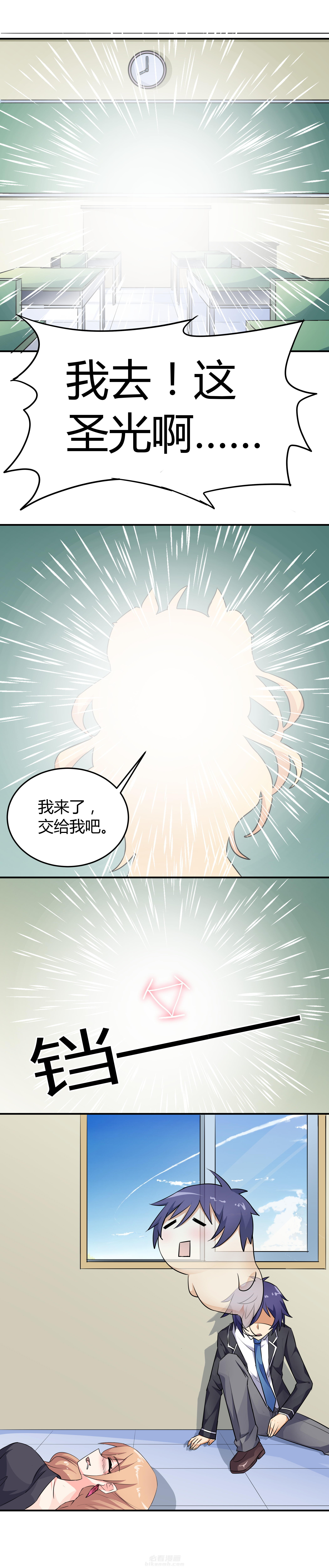 《嗨！同桌》漫画最新章节第51话 51免费下拉式在线观看章节第【8】张图片