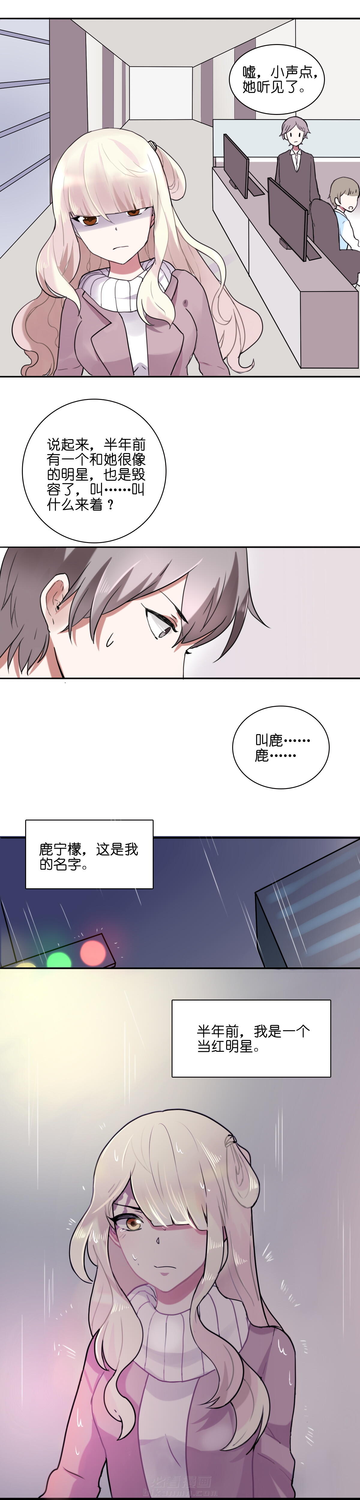 《吾神万岁》漫画最新章节第1话 1免费下拉式在线观看章节第【5】张图片