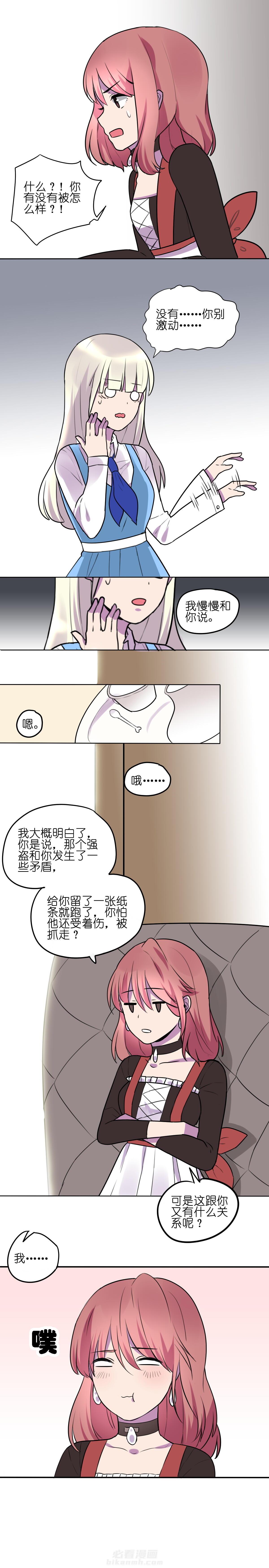 《吾神万岁》漫画最新章节第6话 6免费下拉式在线观看章节第【5】张图片