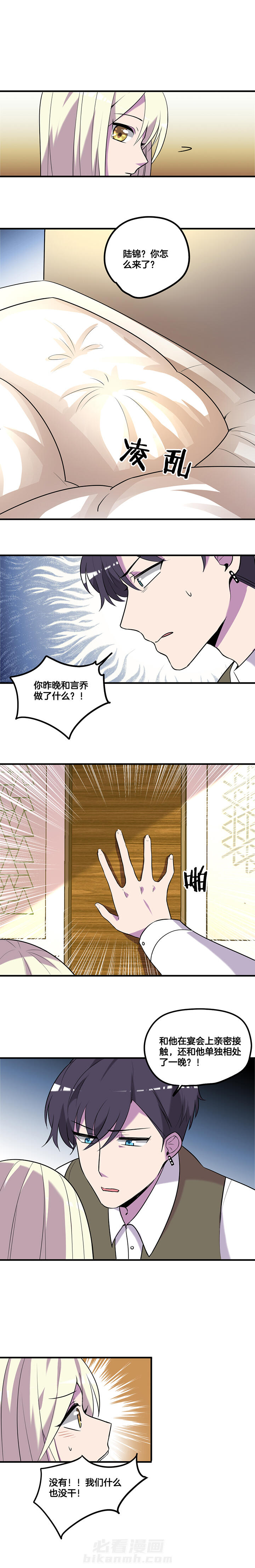 《吾神万岁》漫画最新章节第58话 58免费下拉式在线观看章节第【1】张图片