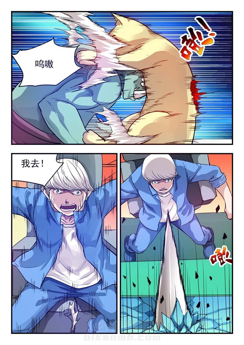 《阴阳特派》漫画最新章节第40话 40免费下拉式在线观看章节第【7】张图片