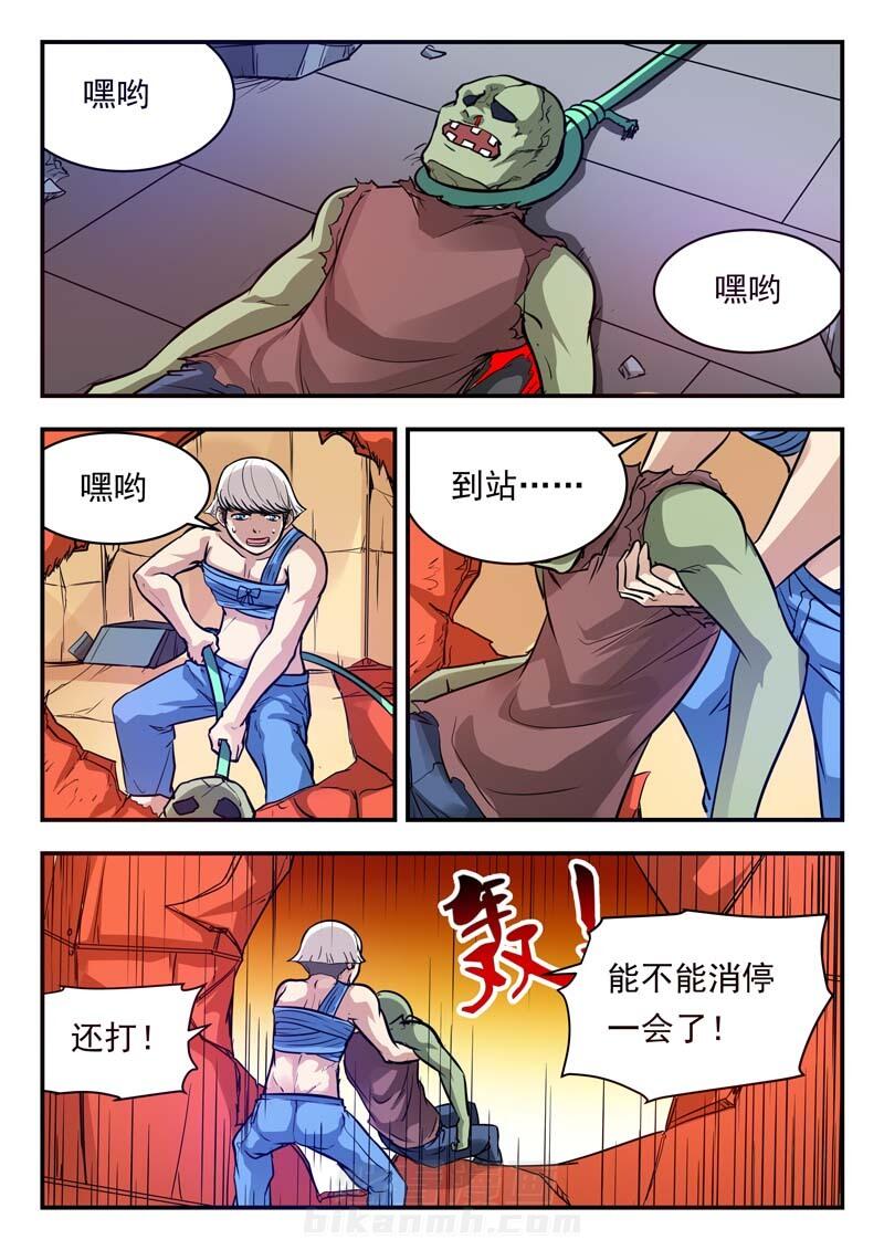 《阴阳特派》漫画最新章节第46话 46免费下拉式在线观看章节第【8】张图片