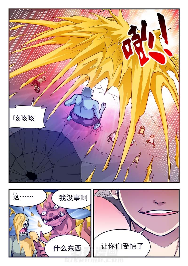 《阴阳特派》漫画最新章节第48话 48免费下拉式在线观看章节第【5】张图片