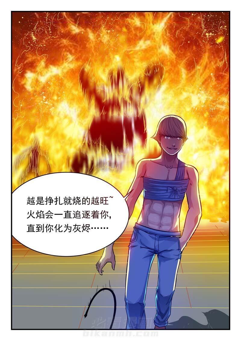 《阴阳特派》漫画最新章节第48话 48免费下拉式在线观看章节第【1】张图片