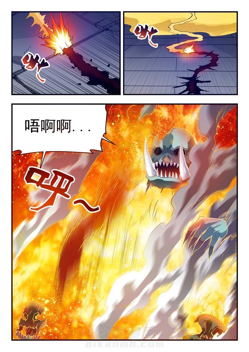 《阴阳特派》漫画最新章节第48话 48免费下拉式在线观看章节第【2】张图片