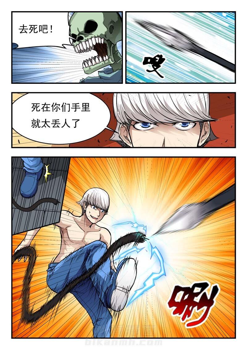 《阴阳特派》漫画最新章节第51话 51免费下拉式在线观看章节第【7】张图片