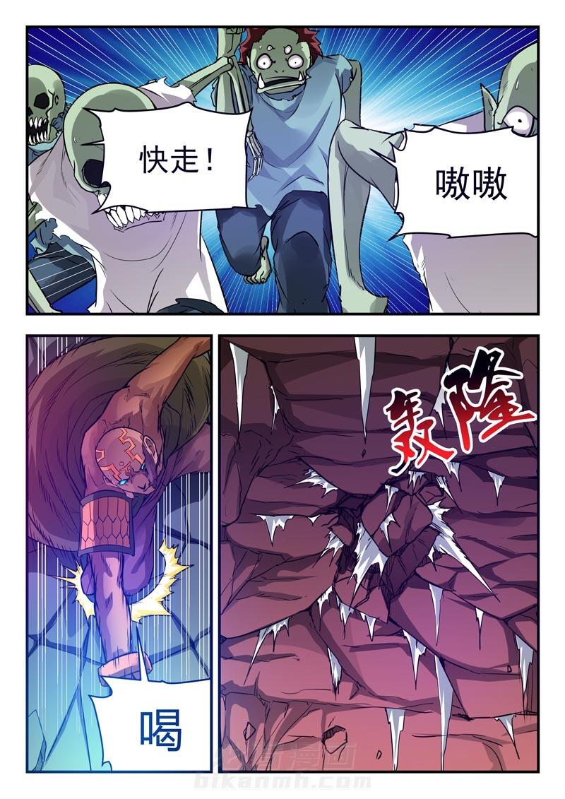 《阴阳特派》漫画最新章节第60话 60免费下拉式在线观看章节第【2】张图片