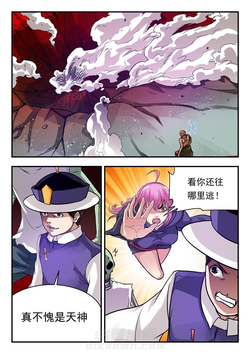 《阴阳特派》漫画最新章节第62话 62免费下拉式在线观看章节第【8】张图片