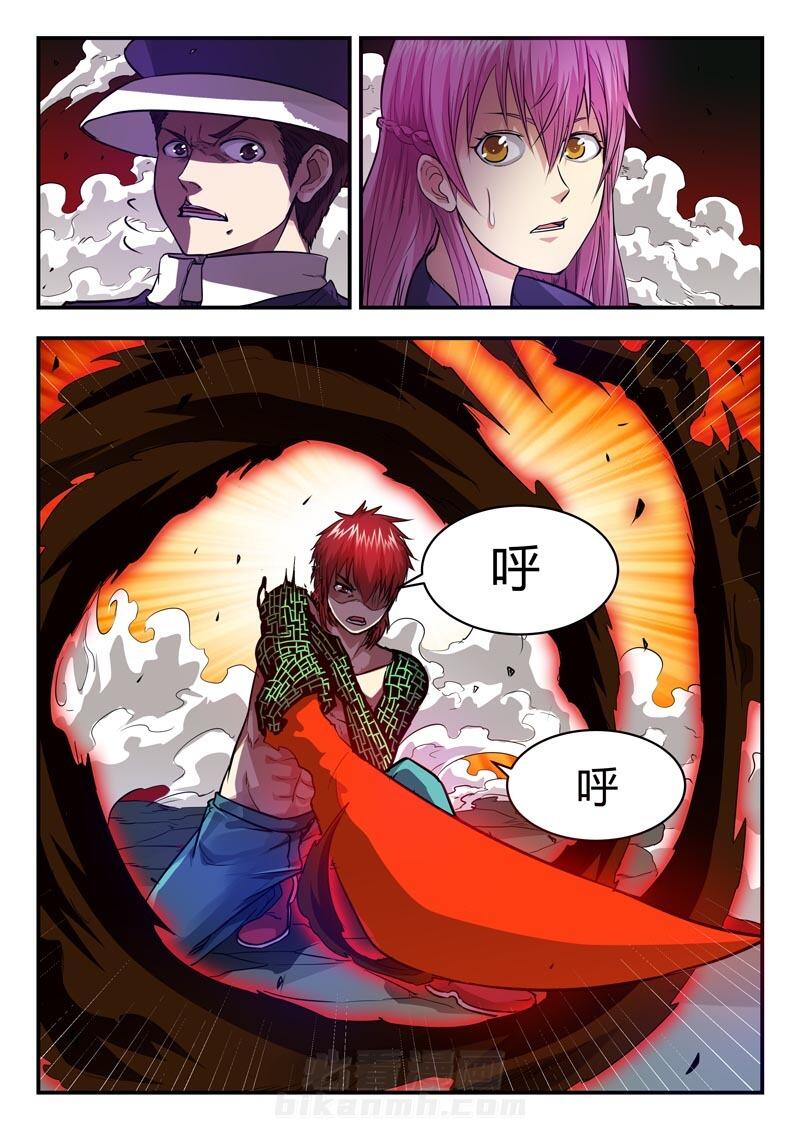 《阴阳特派》漫画最新章节第63话 63免费下拉式在线观看章节第【6】张图片