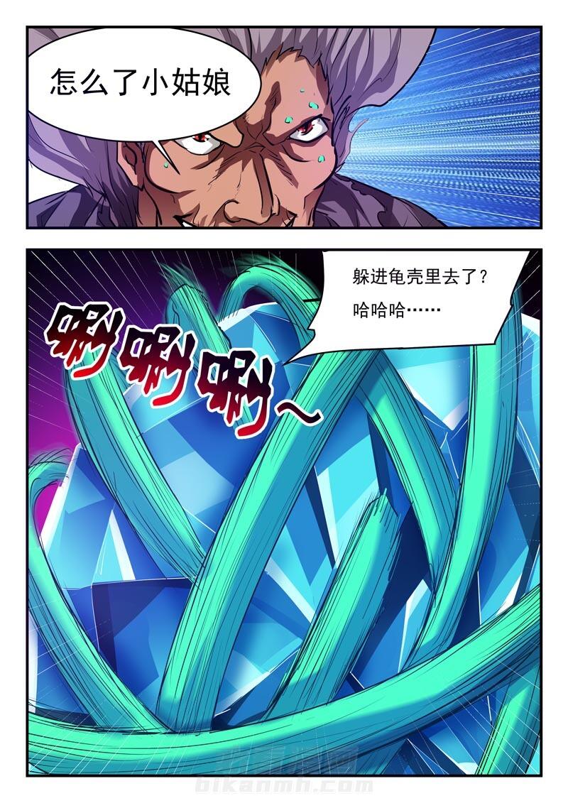 《阴阳特派》漫画最新章节第81话 81免费下拉式在线观看章节第【4】张图片