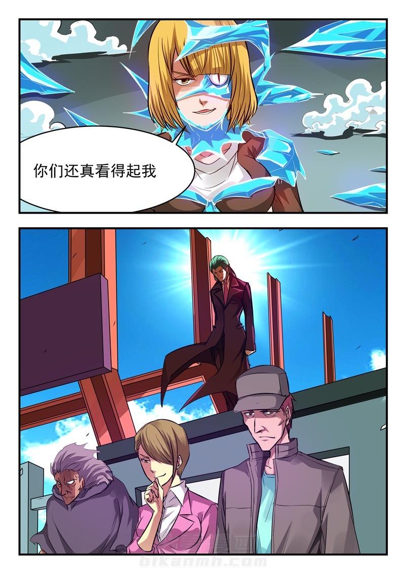 《阴阳特派》漫画最新章节第83话 83免费下拉式在线观看章节第【5】张图片