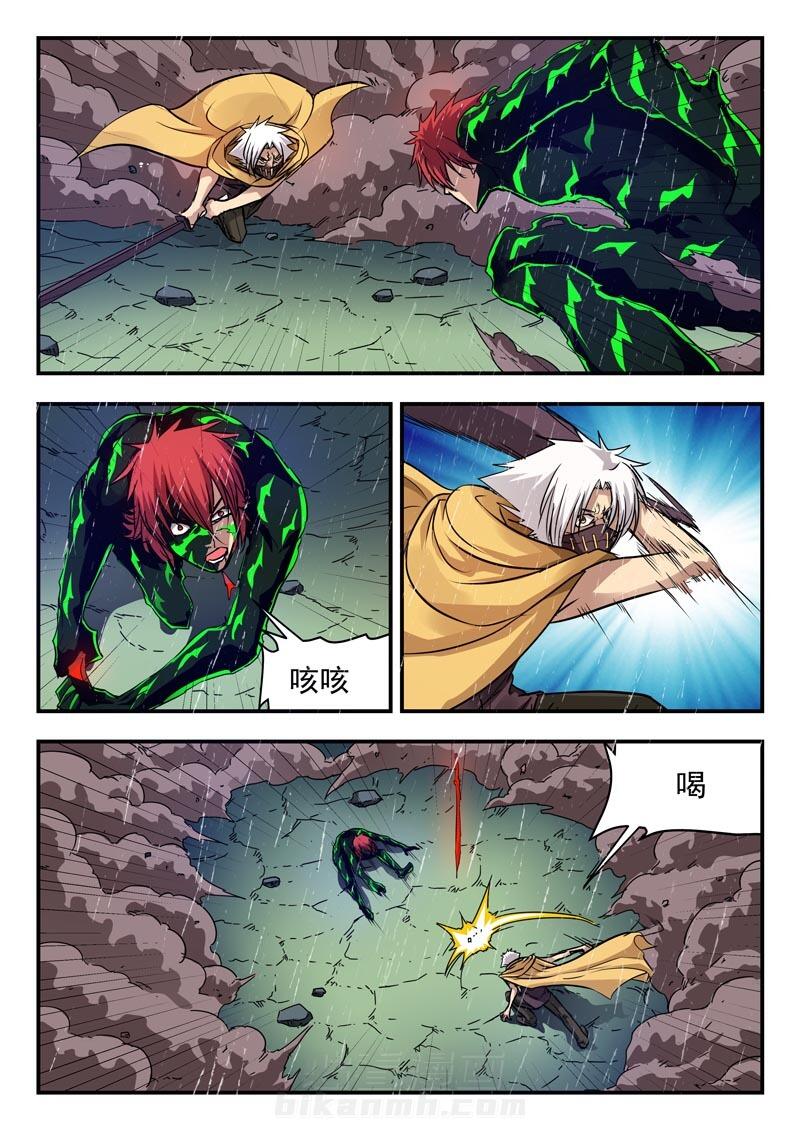 《阴阳特派》漫画最新章节第114话 114免费下拉式在线观看章节第【2】张图片