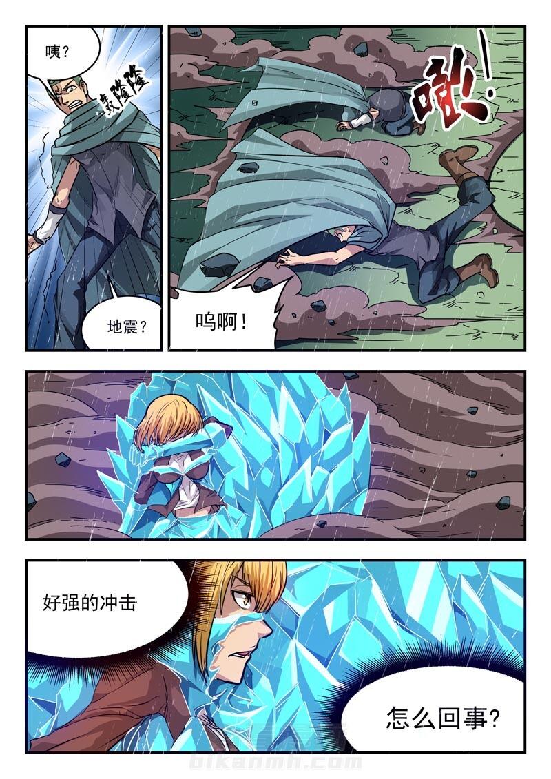 《阴阳特派》漫画最新章节第121话 121免费下拉式在线观看章节第【7】张图片