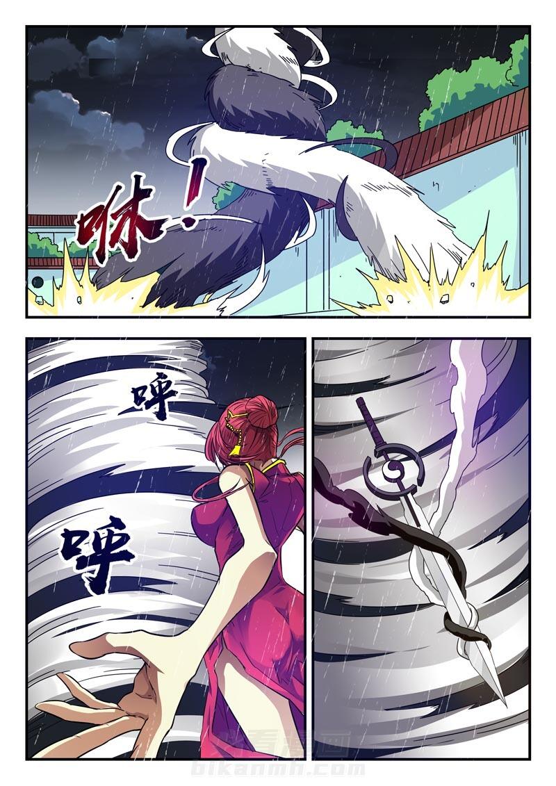 《阴阳特派》漫画最新章节第125话 125免费下拉式在线观看章节第【7】张图片