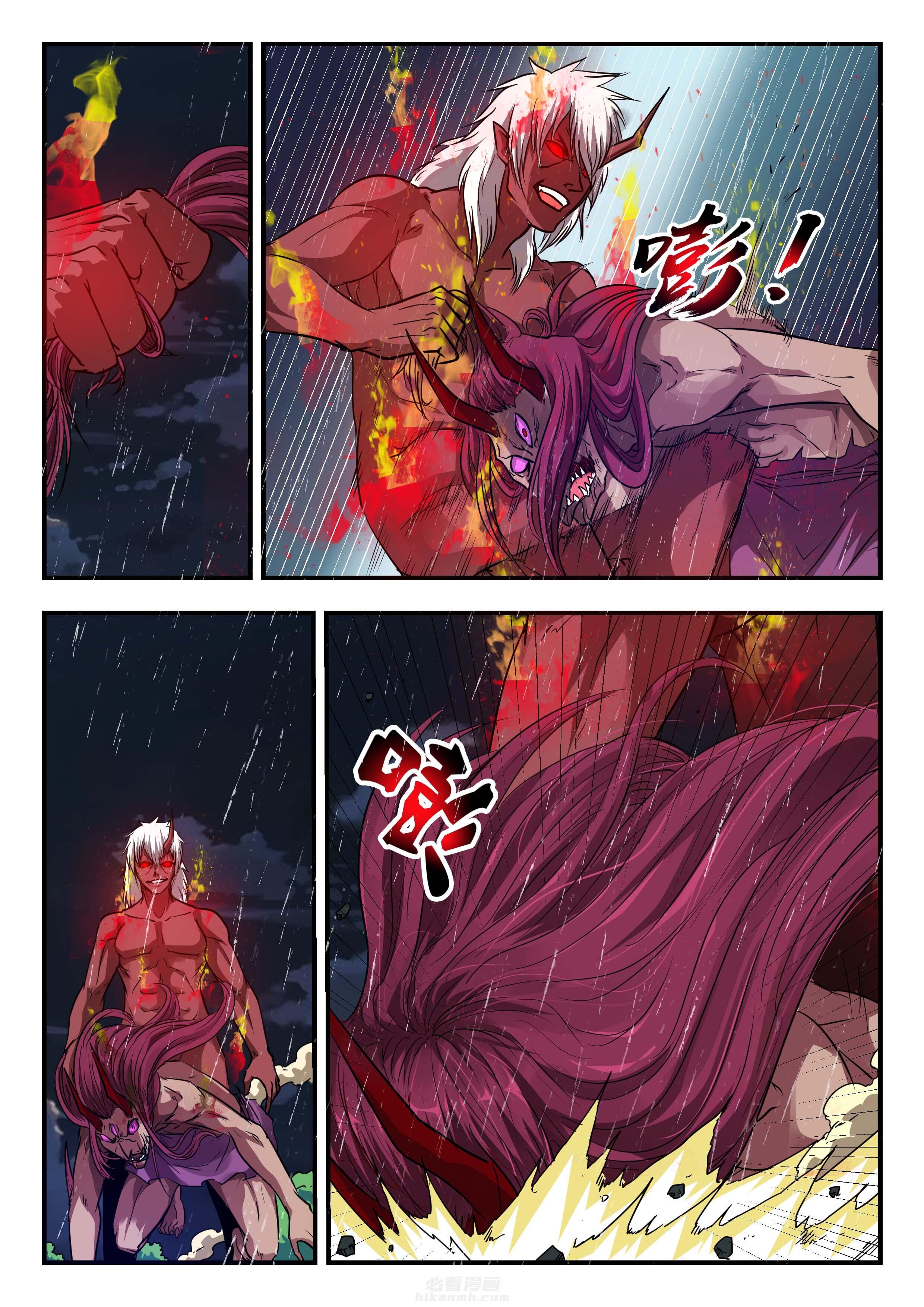 《阴阳特派》漫画最新章节第149话 149免费下拉式在线观看章节第【5】张图片