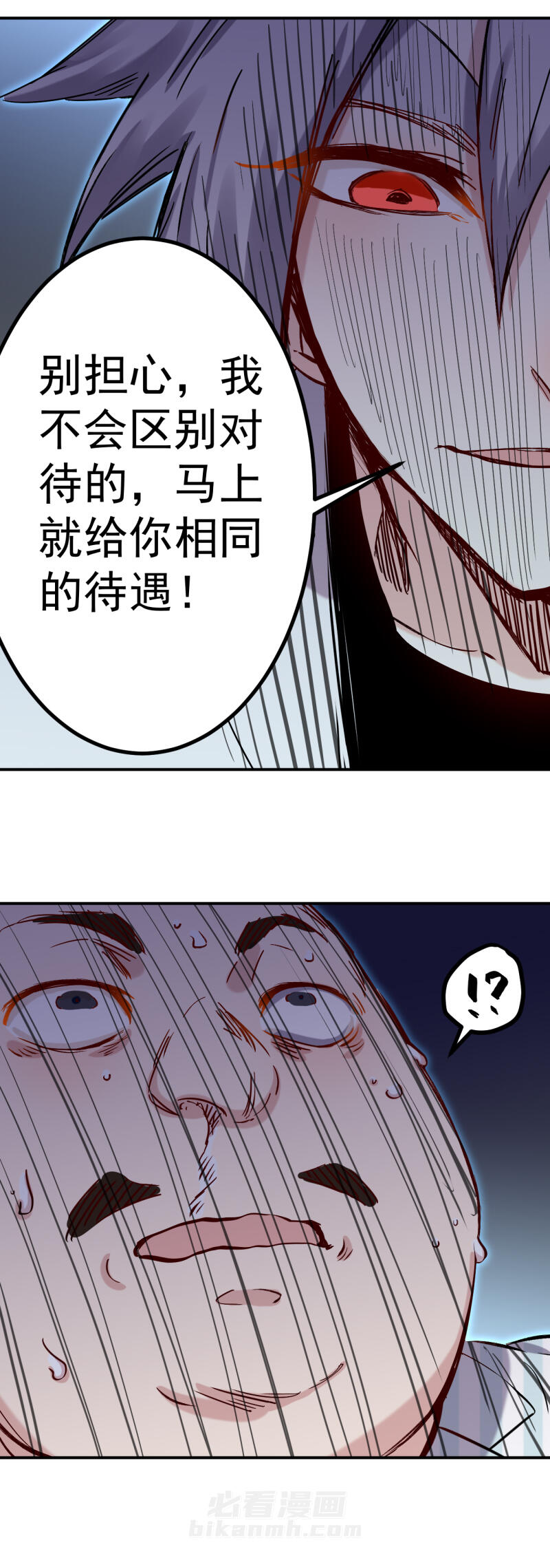 《巅峰神医》漫画最新章节第49话 第49话 骚扰免费下拉式在线观看章节第【1】张图片