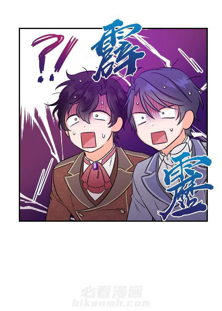 《女爵重生记》漫画最新章节第35话 35免费下拉式在线观看章节第【1】张图片