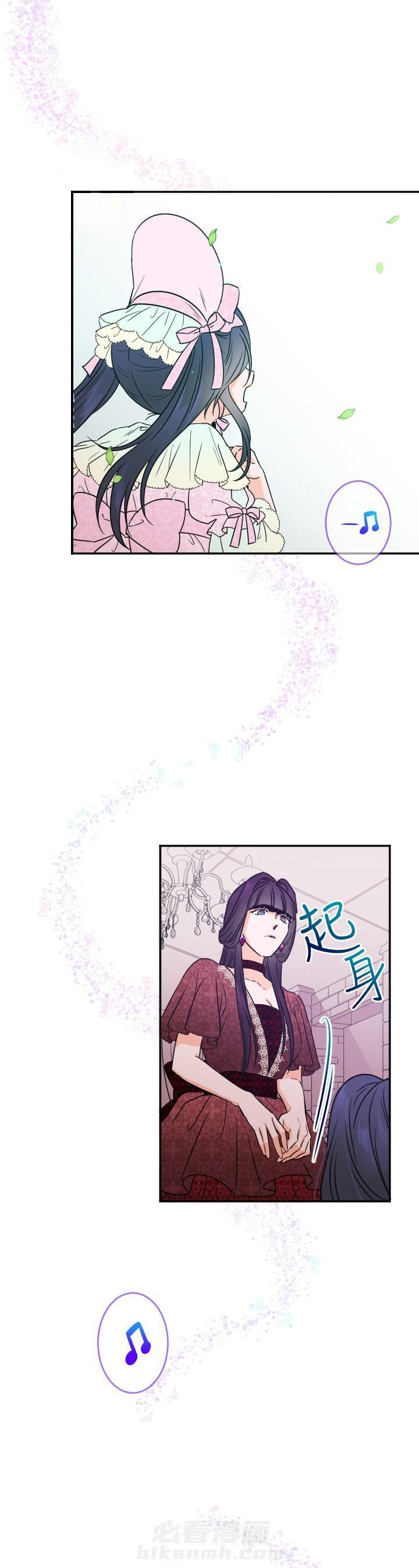 《女爵重生记》漫画最新章节第45话 45免费下拉式在线观看章节第【7】张图片